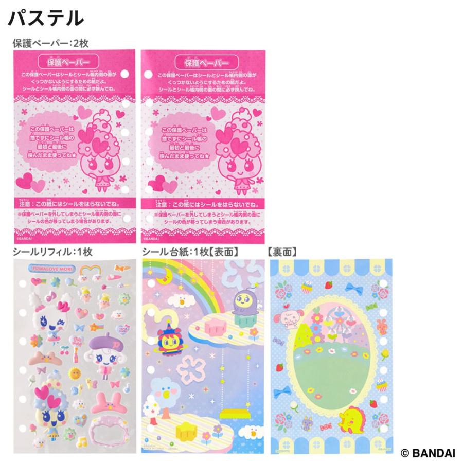 たまごっち　シールバインダー　たまもりしーる付き たまごっち たまもりしーる帳セット シールバインダー シール付き