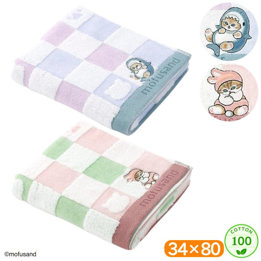 モフサンド おすわりにゃん フェイスタオル 34×80 綿100 タオル