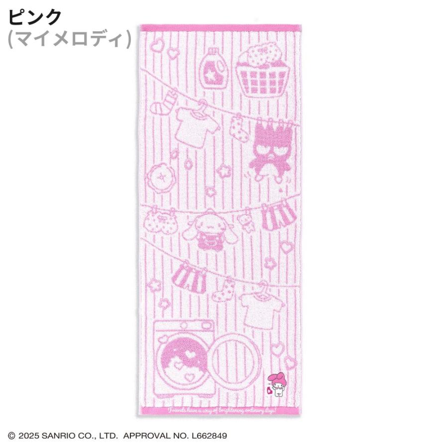 サンリオ お洗濯 フェイスタオル 34×80 綿100 タオル スポーツタオル