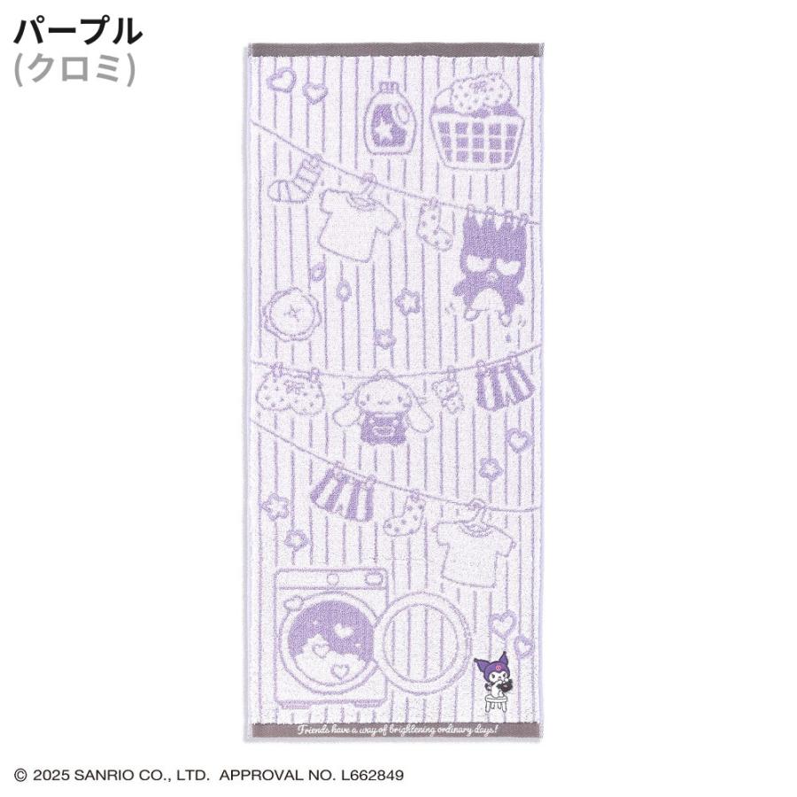 サンリオ お洗濯 フェイスタオル 34×80 綿100 タオル スポーツタオル