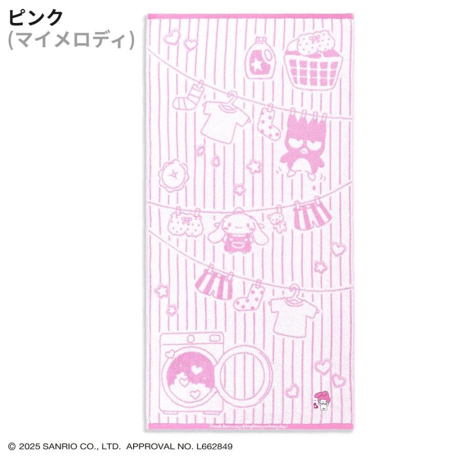 激レア 新品 未使用 フワメロ マイメロディ サンリオ バスタオル 平成レトロ サンリオキャラクターズ】（マイメロディ）バスタオル(60×120
