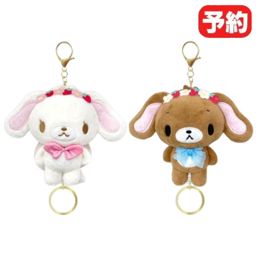 5月下旬発売予定》 シュガーバニーズ リールマスコット リール