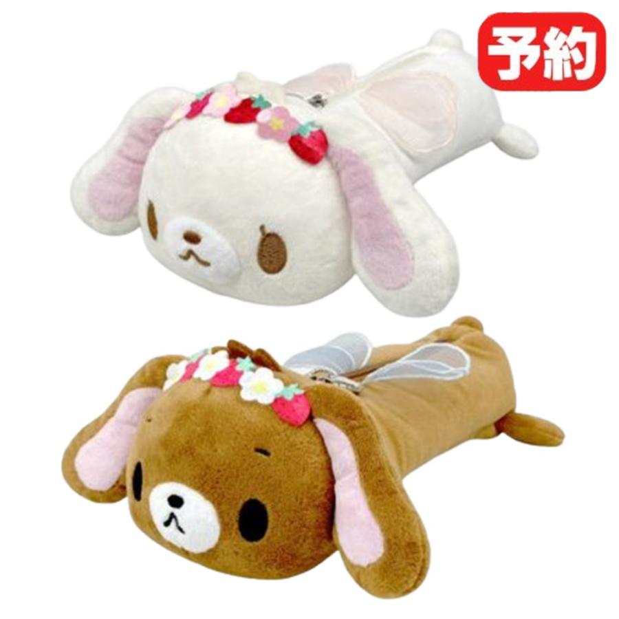 シュガーバニーズ しろうさ ペンケース 筆箱 ポーチ 5月下旬発売予定》 シュガーバニーズ もふもふペンポーチ ぬいぐるみ