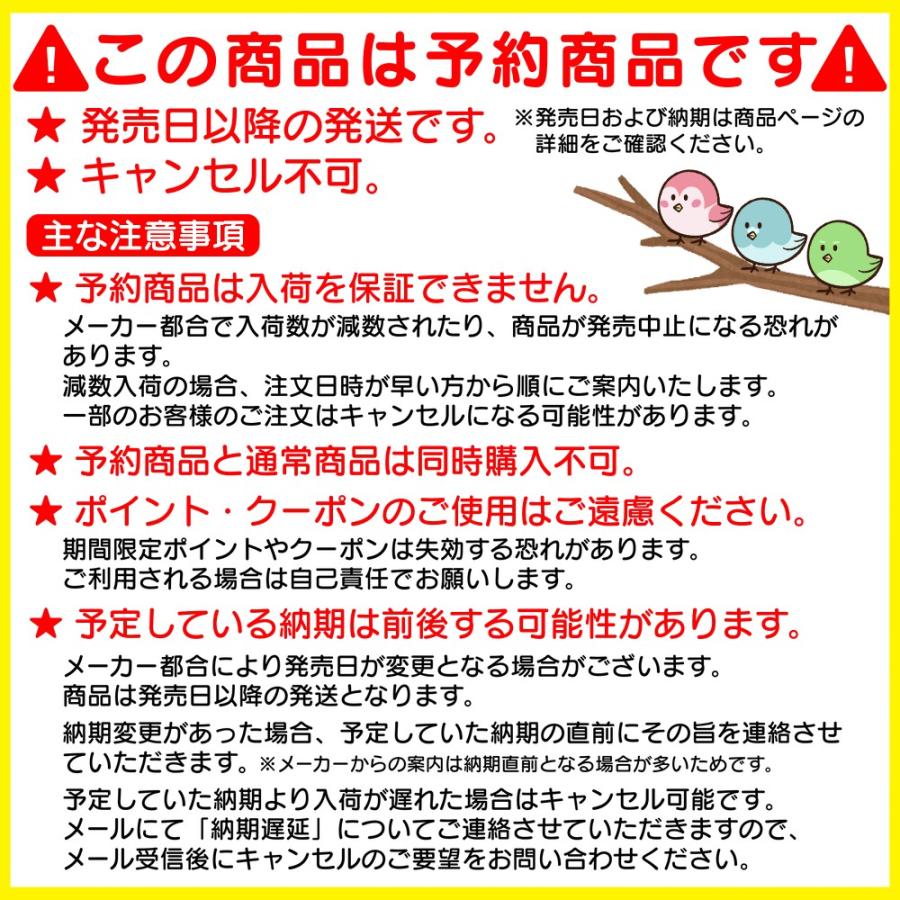 5月下旬発売予定》 シュガーバニーズ ぬいぐるみフォンストラップ