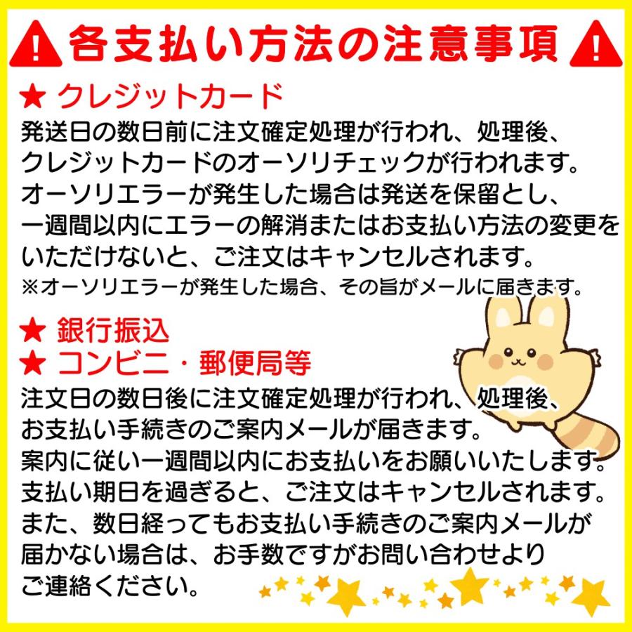 5月下旬発売予定》 シュガーバニーズ ぬいぐるみフォンストラップ