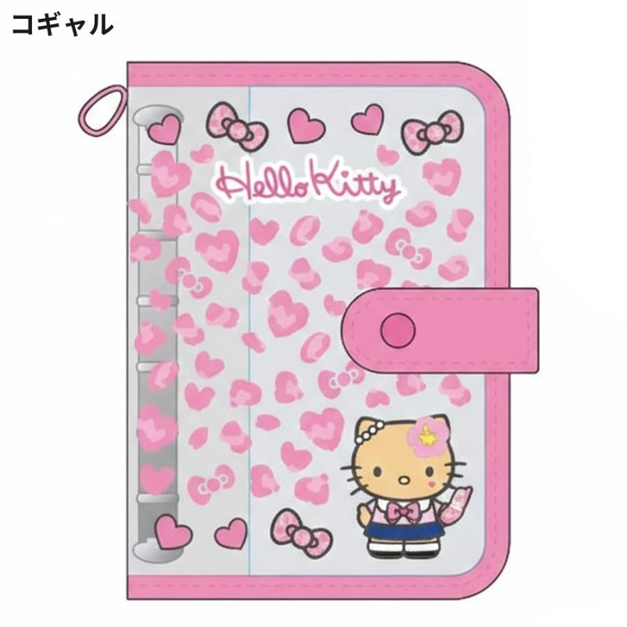 ハローキティ シールバインダー シール帳 シール手帳 手帳 クリア