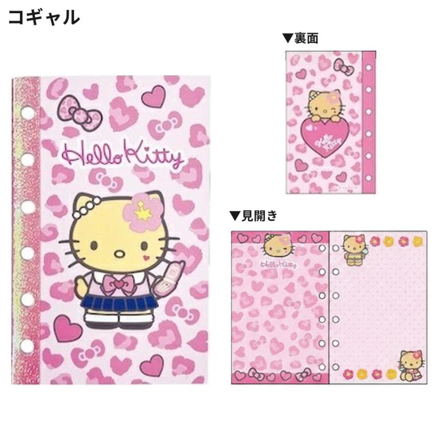 ハローキティ シール帳 リフィル 台紙 貼ってはがせる シール手帳 手帳