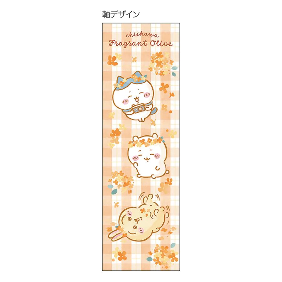 ちいかわ ボールペン 0.7mm グッズ ハチワレ うさぎ くりまんじゅう