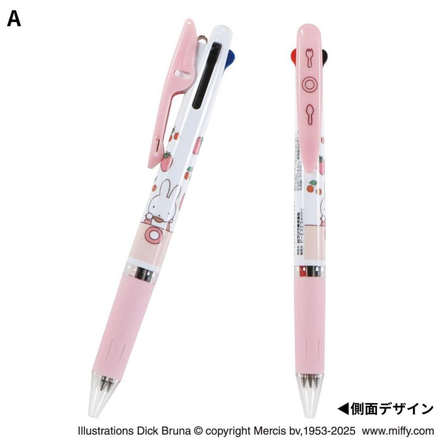 ミッフィー ジェットストリーム 3色 ボールペン 0.5mm 黒 赤 青 ペン