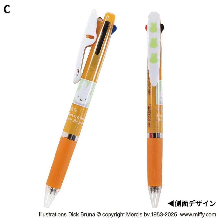 ミッフィー ジェットストリーム 3色 ボールペン 0.5mm 黒 赤 青 ペン