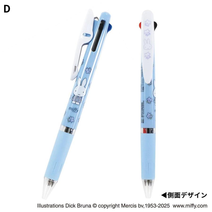 ミッフィー ジェットストリーム 3色 ボールペン 0.5mm 黒 赤 青 ペン