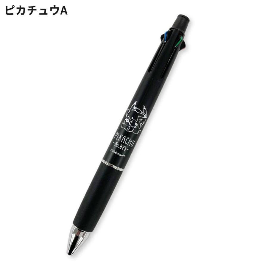 ポケモン ピカチュウ ジェットストリーム 4&1 0.5mm 4色 ボールペン
