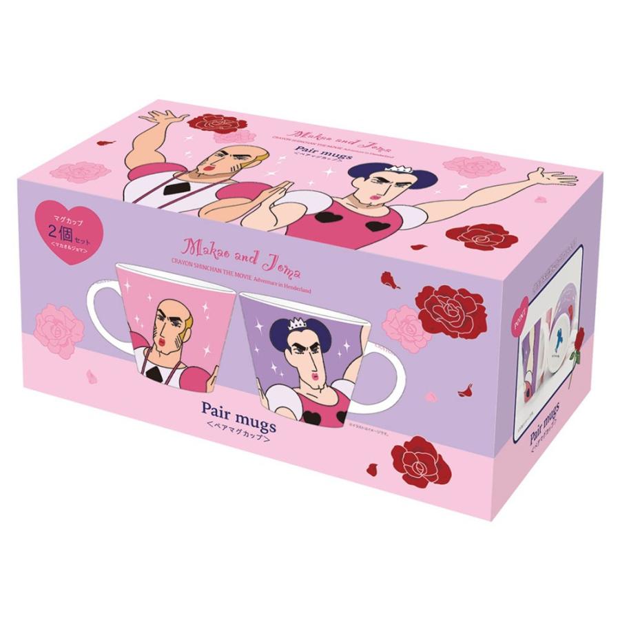 クレヨンしんちゃん ペアマグカップ マカオとジョマ マグカップ