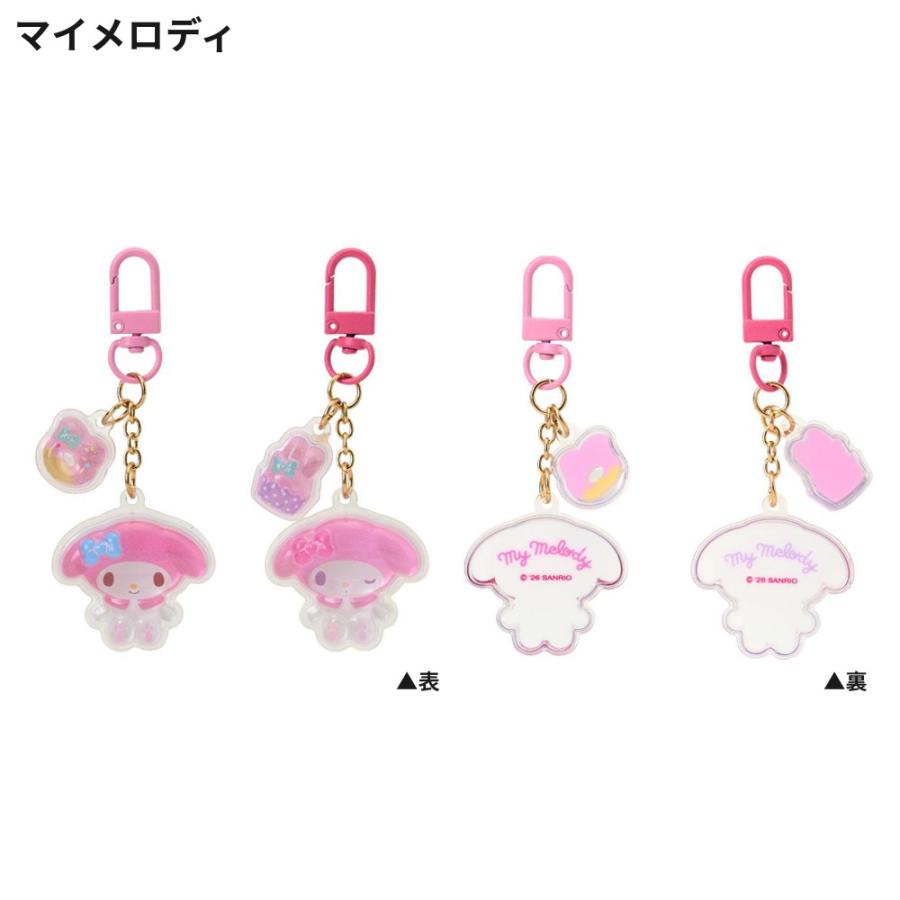 サンリオ キーホルダー2個セット お揃いニコにこ キーホルダー クリア