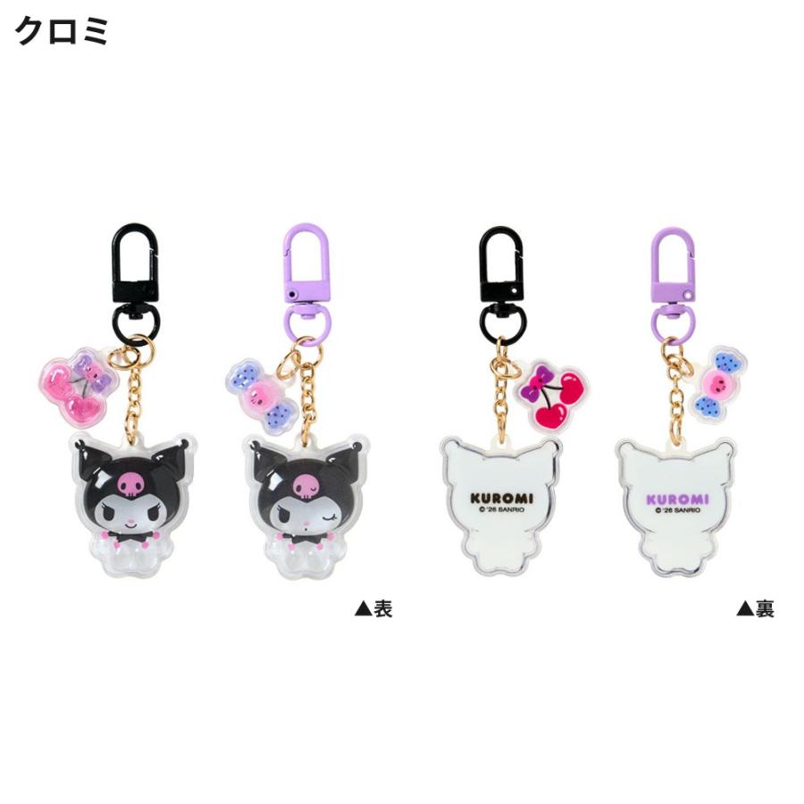 サンリオ キーホルダー2個セット お揃いニコにこ キーホルダー クリア
