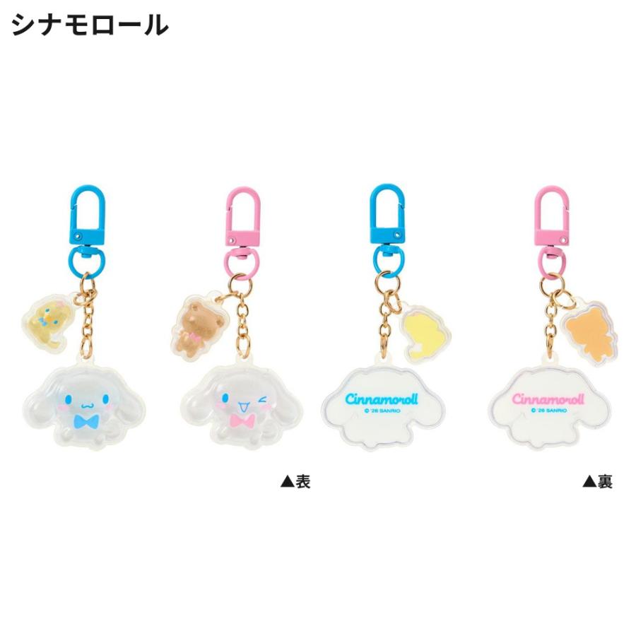 サンリオ キーホルダー2個セット お揃いニコにこ キーホルダー クリア