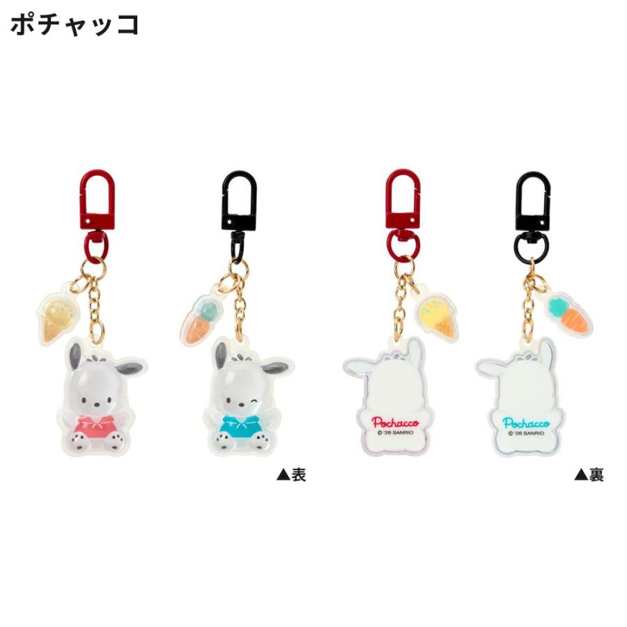 サンリオ キーホルダー2個セット お揃いニコにこ キーホルダー クリア