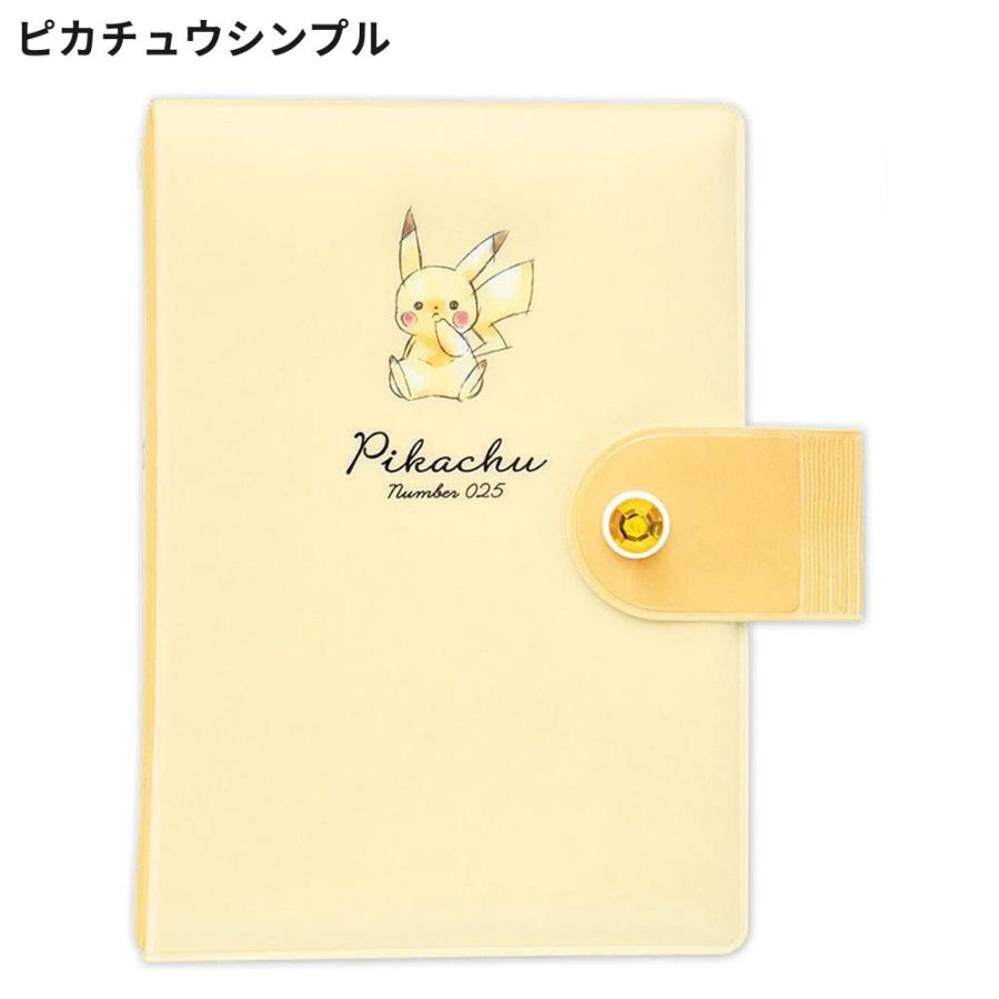 ポケモン シールバインダー リフィル10枚付き シール帳 シール手帳