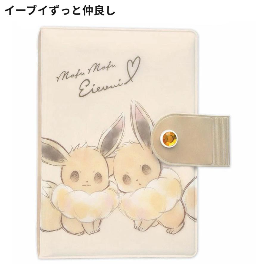 ポケモン シールバインダー リフィル10枚付き シール帳 シール手帳