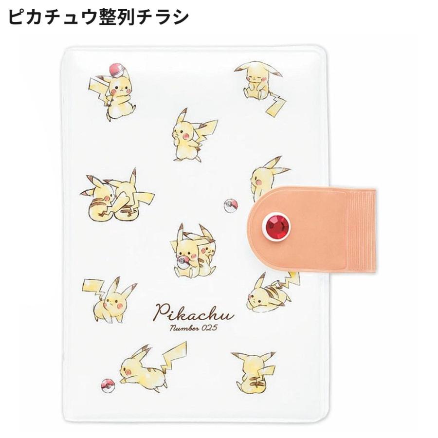 ポケモン シールバインダー リフィル10枚付き シール帳 シール手帳