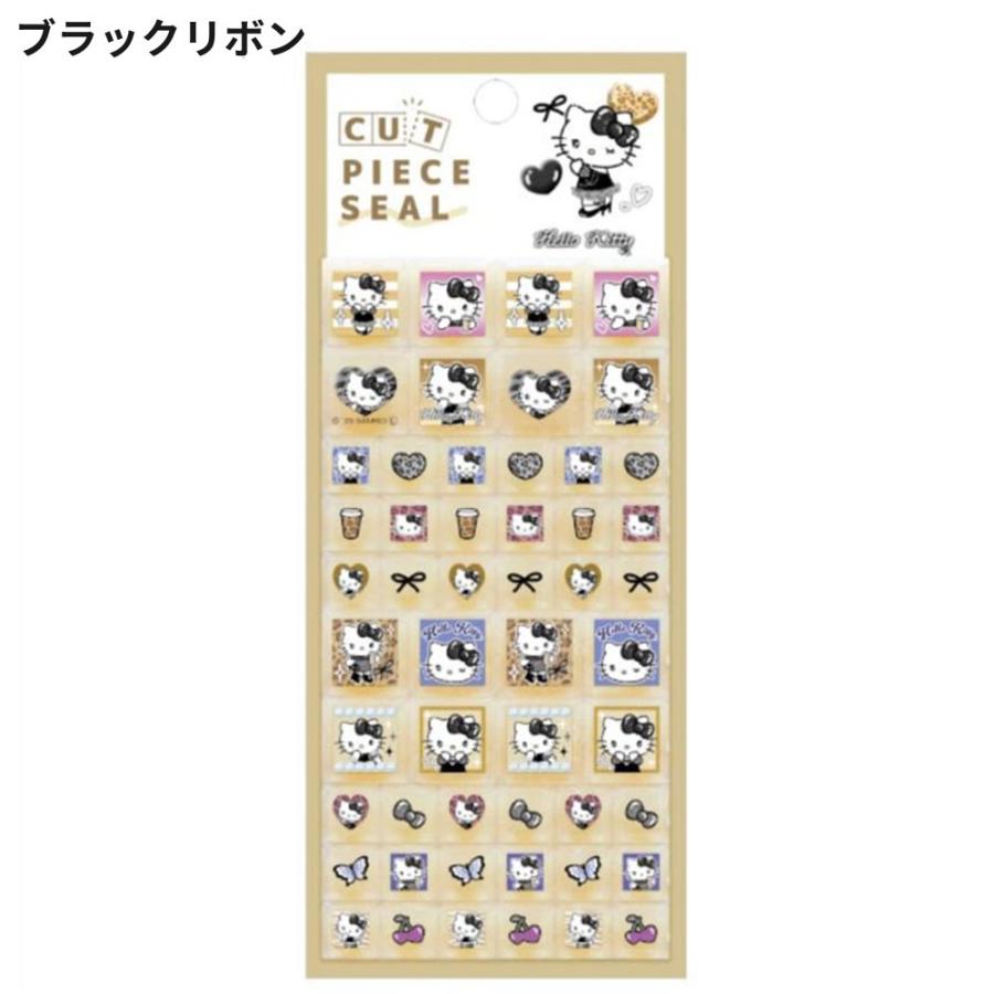 ハローキティ カットピースシール タイルシール クリアハードシール