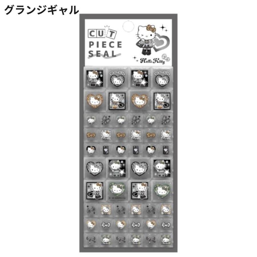 ハローキティ カットピースシール タイルシール クリアハードシール