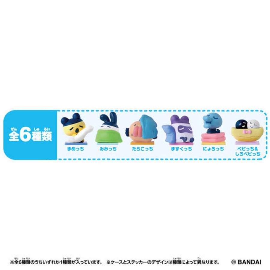 たまごっち Tamagotchi Collectibles Night Time 1個 単品 全6種