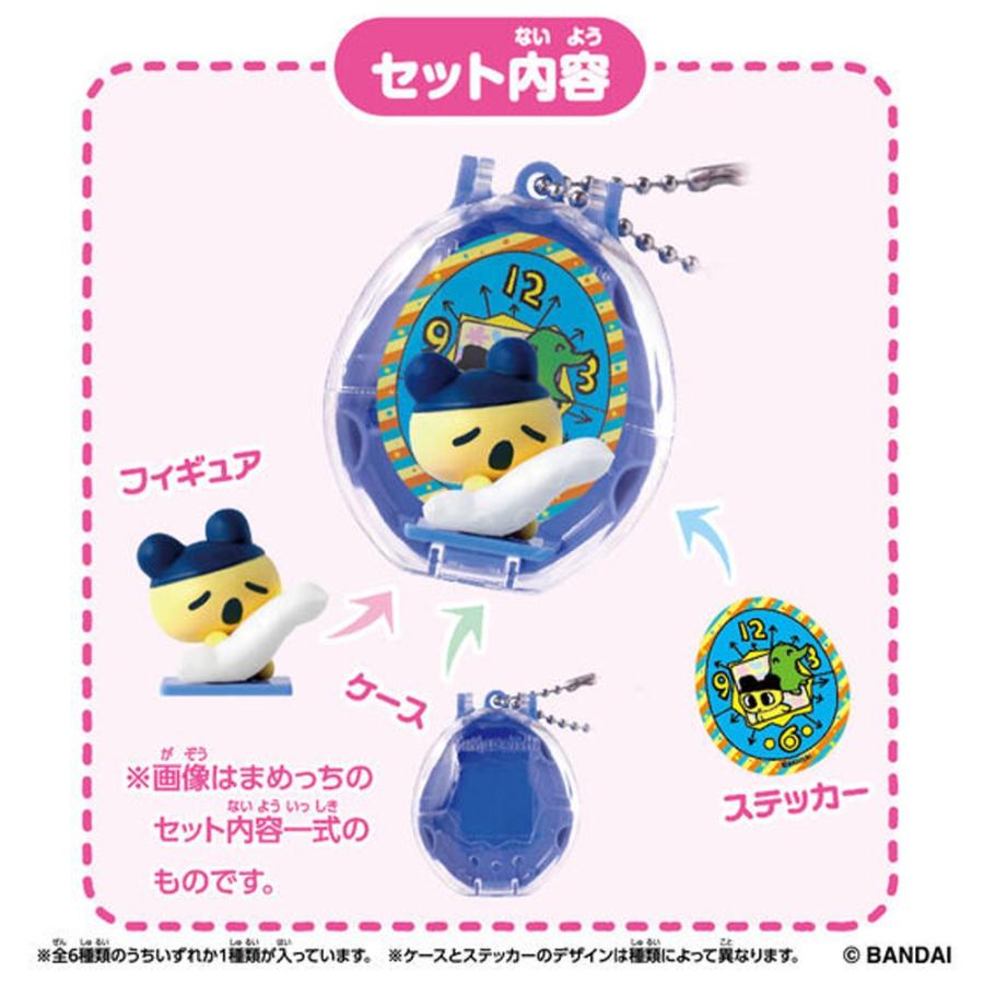 たまごっち Tamagotchi Collectibles Night Time 1個 単品 全6種
