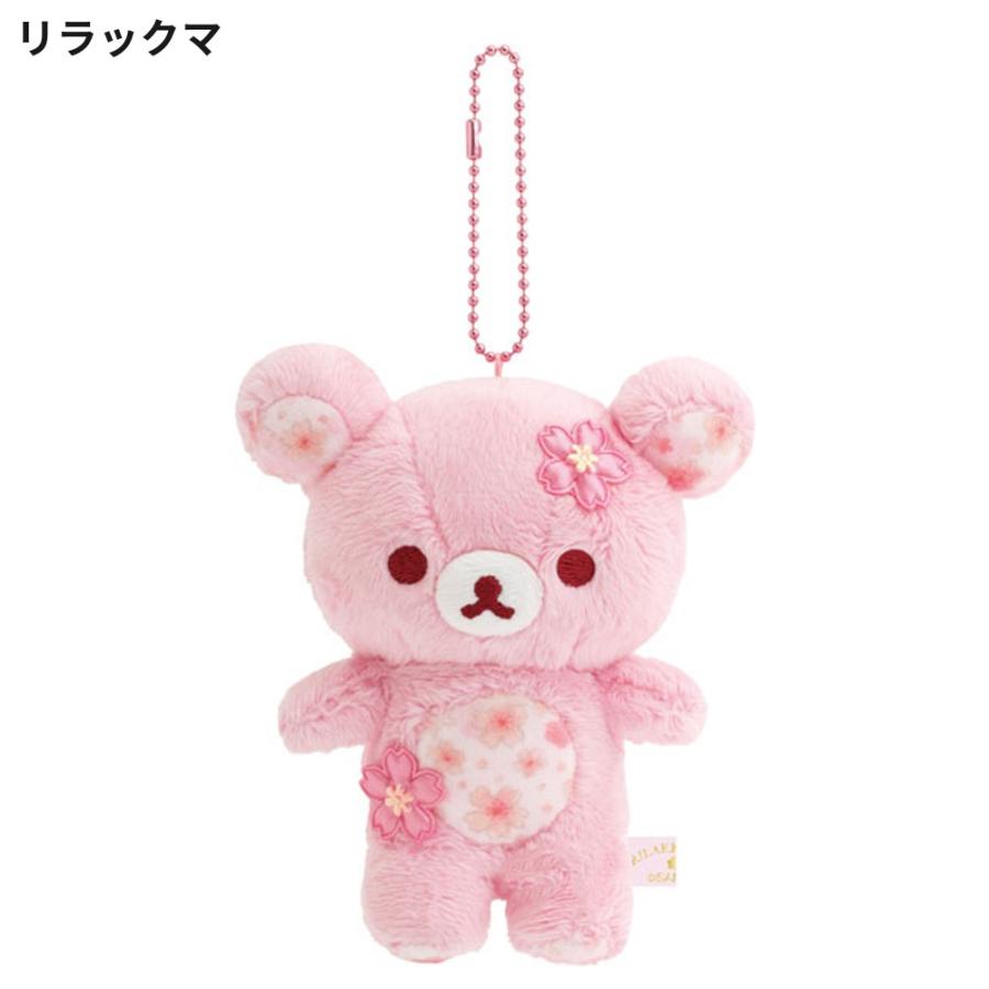リラックマ ぶらさげぬいぐるみ 桜リラックマ マスコット ぬいぐるみ