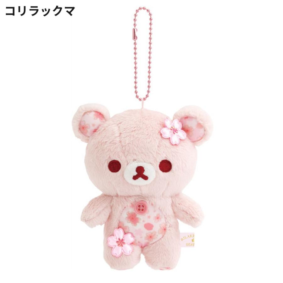 リラックマ　3周年　チャームマスコット リラックマ じゃらじゃらぶらさげぬいぐるみ チャイロイコグマのくまき