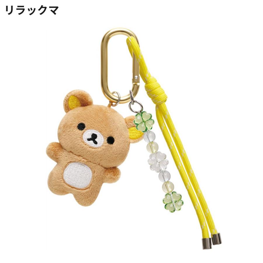 リラックマ じゃらじゃらぶらさげぬいぐるみ チャイロイコグマのくまき