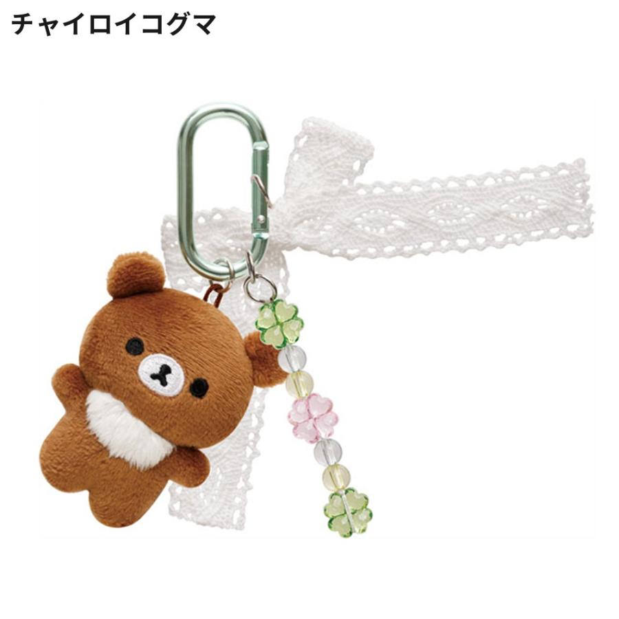 チャイロイコグマ ぶらさげブランコぬいぐるみ キーホルダー リラックマ じゃらじゃらぶらさげぬいぐるみ チャイロイコグマのくまき