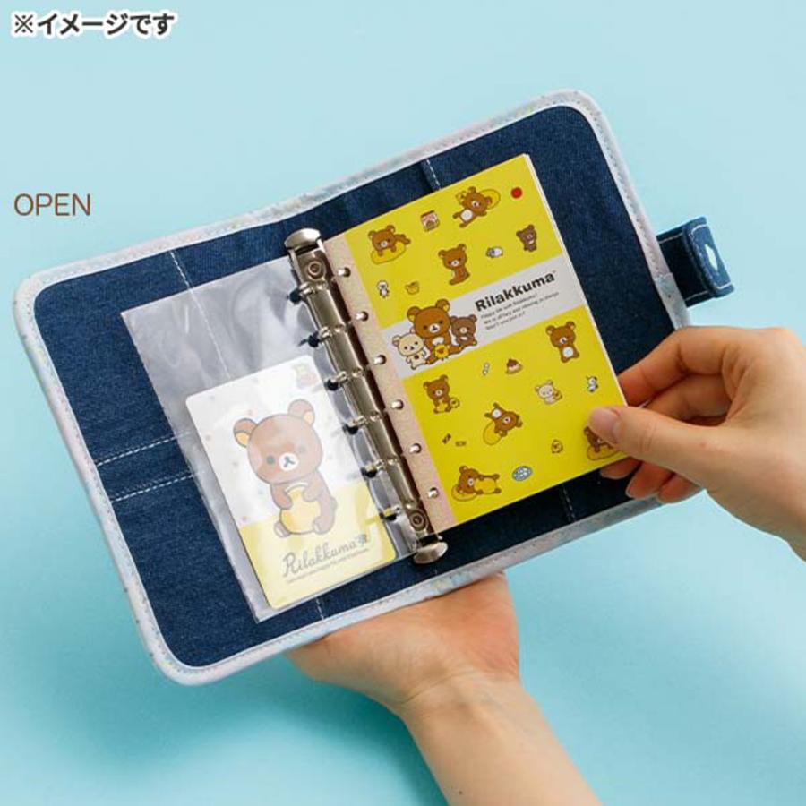 デニムリングバインダー リラックマ チャイロイコグマのくまきゅんDays デニムマルチバインダー