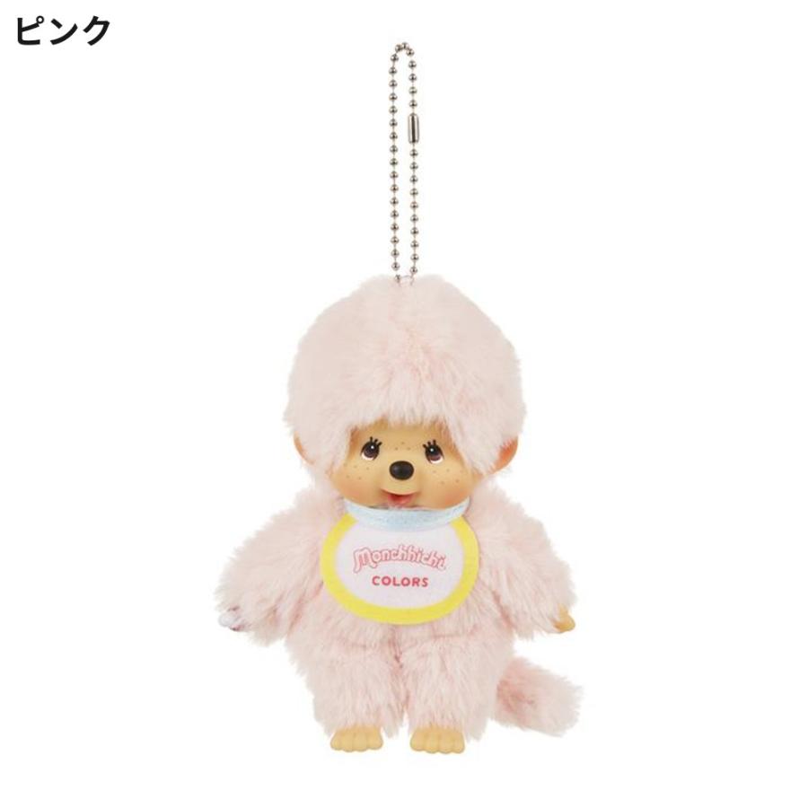 モンチッチ べビチッチ キーチェーン COLORS マスコット ストラップ