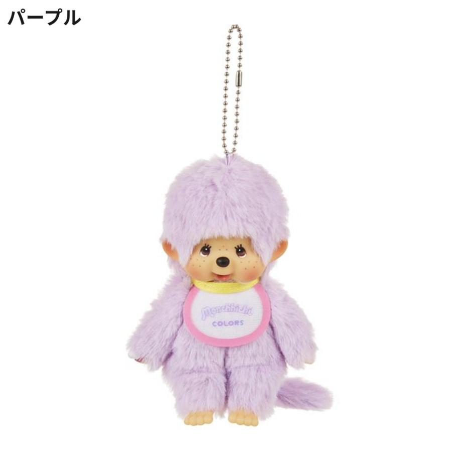 モンチッチ べビチッチ キーチェーン COLORS マスコット ストラップ