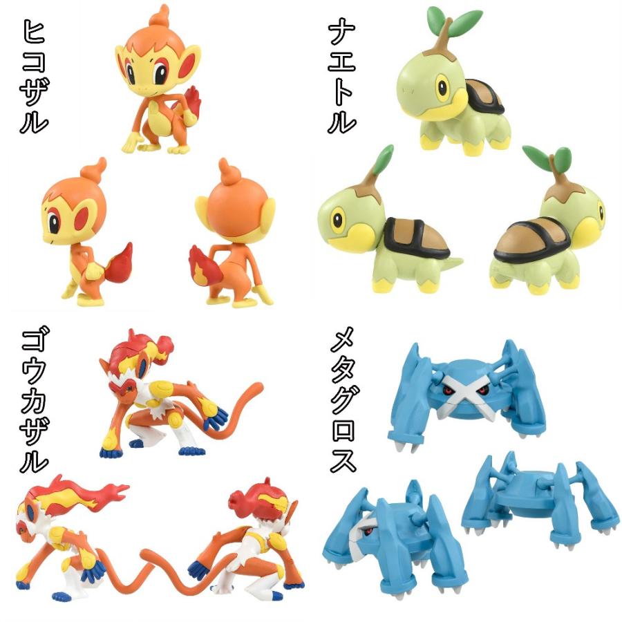 ポケモン モンコレ msシリーズ フィギュア ミニ コレクション ポケモン モンコレ msシリーズ フィギュア ミニ コレクション