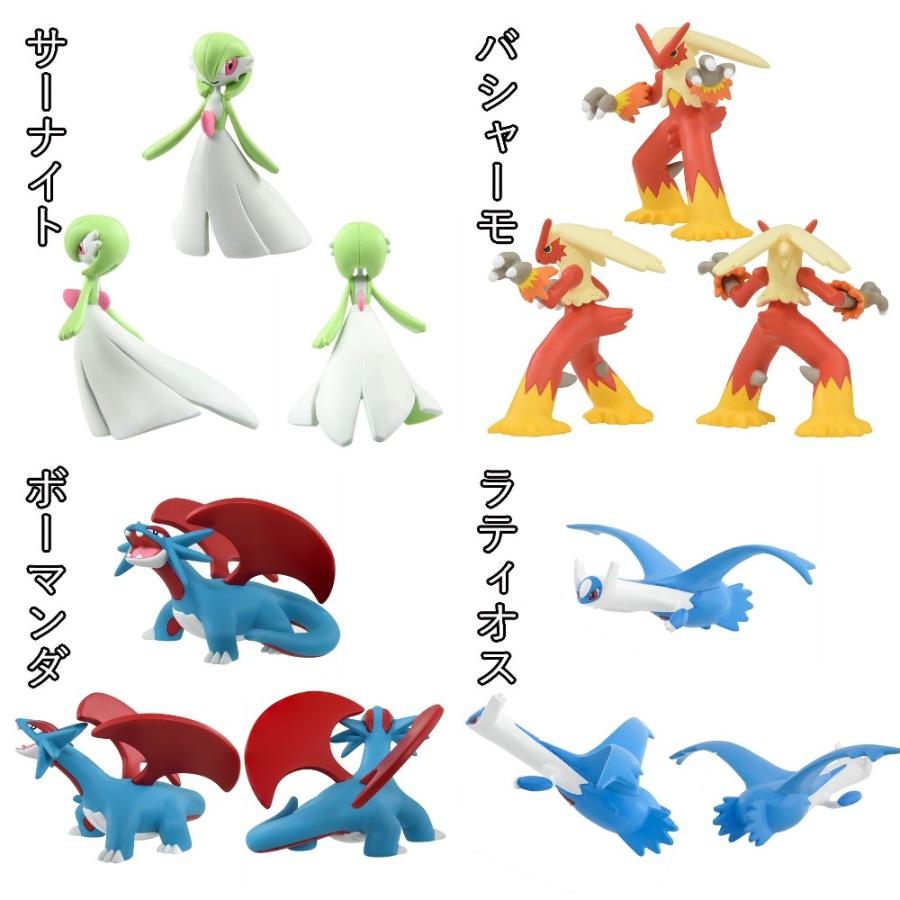 ポケモン モンコレ msシリーズ フィギュア ミニ コレクション ポケモン モンコレ msシリーズ フィギュア ミニ コレクション