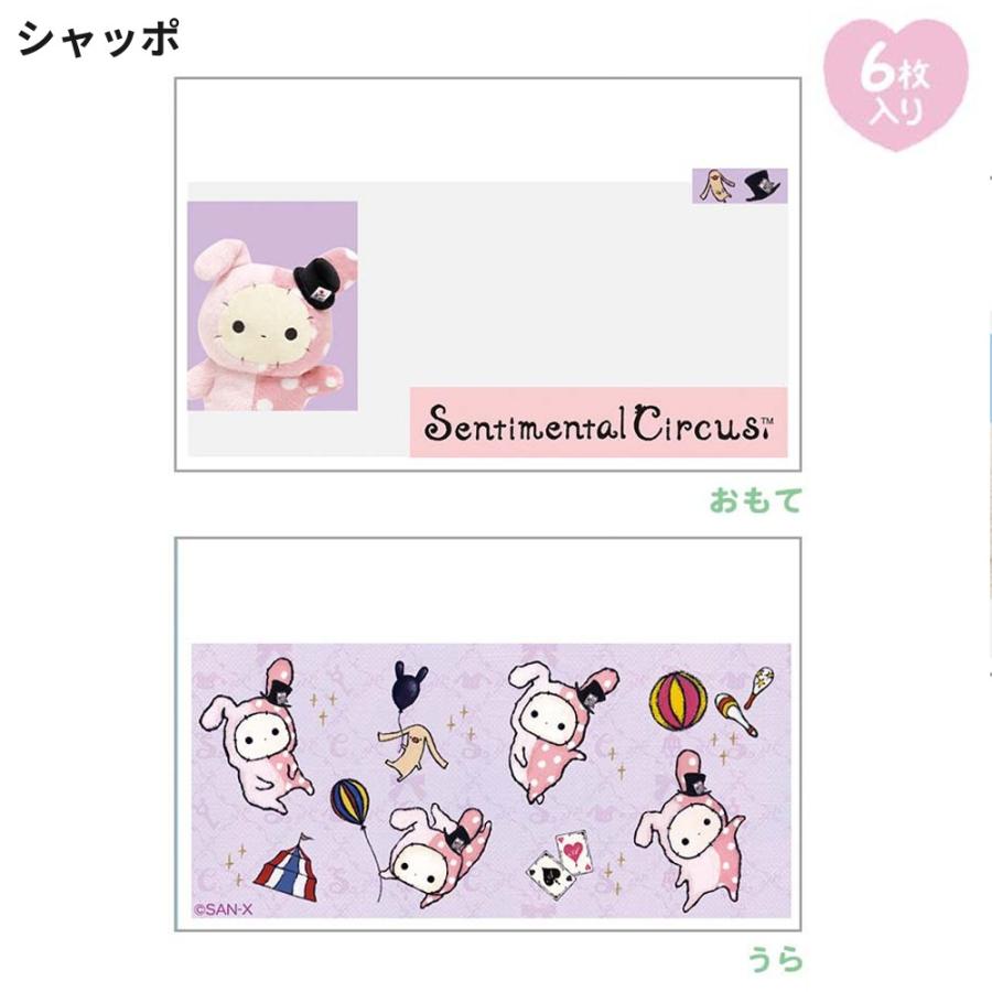 サンエックス マイナンバーカードクリアケース 6枚入 ケース 透明