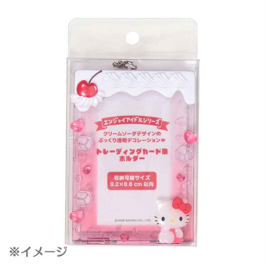 サンリオ トレーディングカード用ホルダー カード パス トレカ チェキ