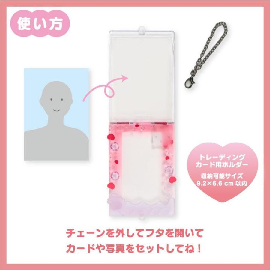 サンリオ トレーディングカード用ホルダー カード パス トレカ チェキ