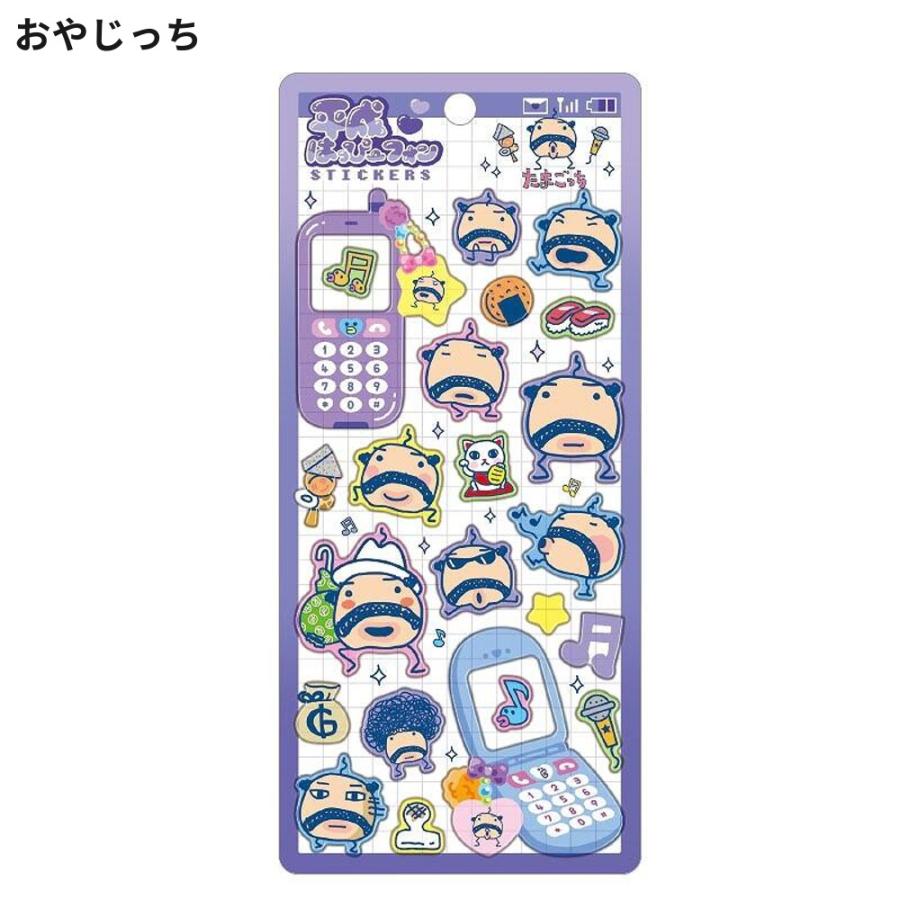 【17枚セット】サンリオ たまごっち シール ステッカー まとめ売り たまごっち 平成はっぴーフォンステッカーズ シール ステッカー