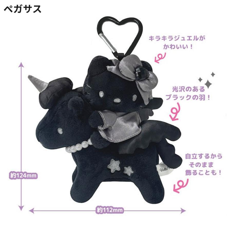 ハローキティ プレミアムマスコットキーホルダーブラック ペガサス