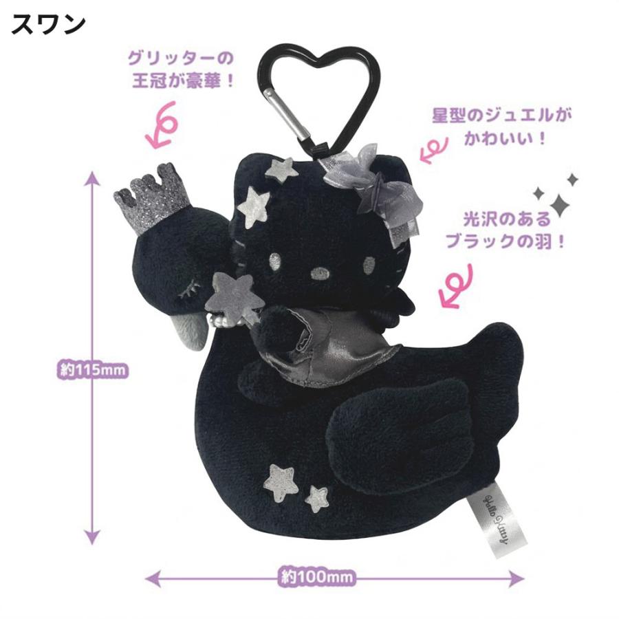 ぶ*ん様 ハローキティ 羽付き ぬいぐるみ キーホルダー サンリオ ハローキティ いろいろふぇいす うふふ マスコット