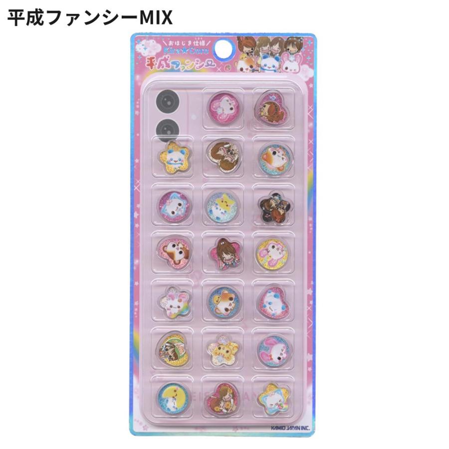 大人気！キラコロ⭐︎16点 キラコロおはじきシール シール ステッカー キラキラ ぷっくり