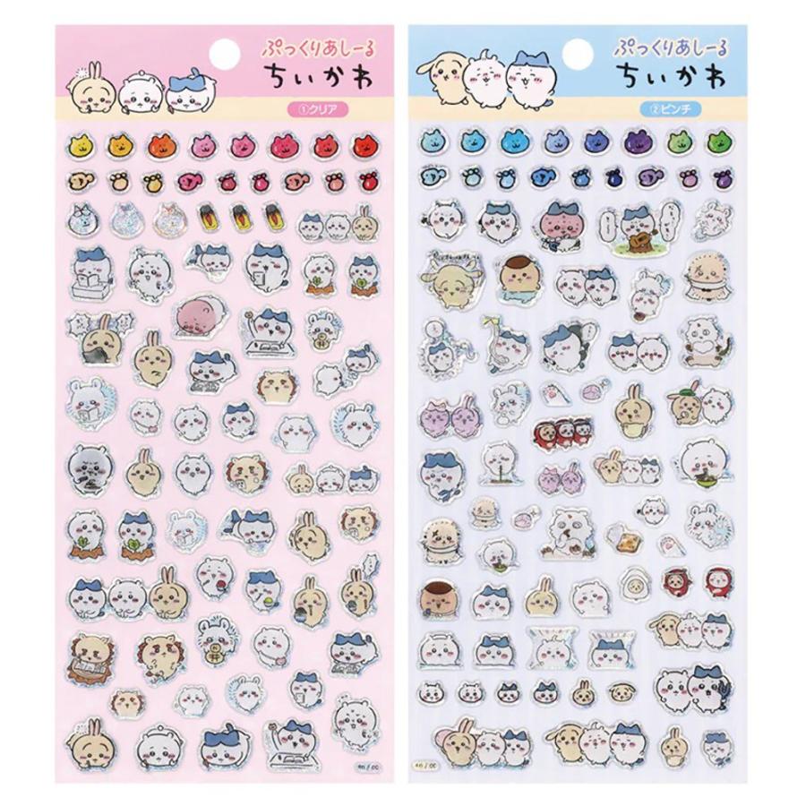 ちいかわ ぷっくりあしーる シール ステッカー キラキラ ぷっくり