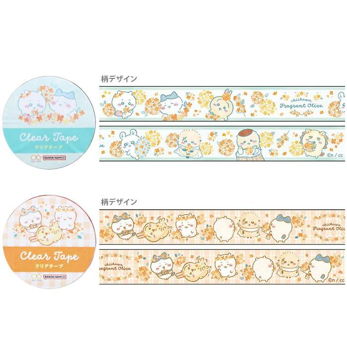 ちいかわ クリアテープ ミント/オレンジ マスキングテープ グッズ 文具