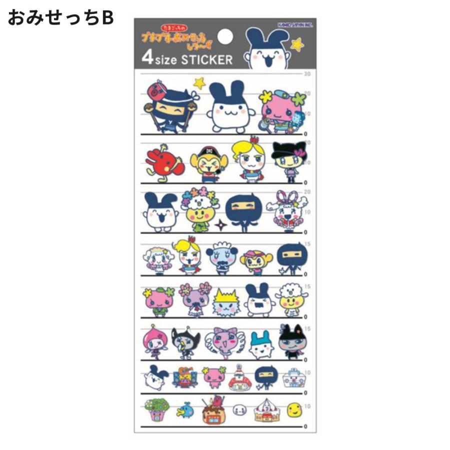 たまごっち 4size STICKER シール ステッカー デコ スマホ トレカ