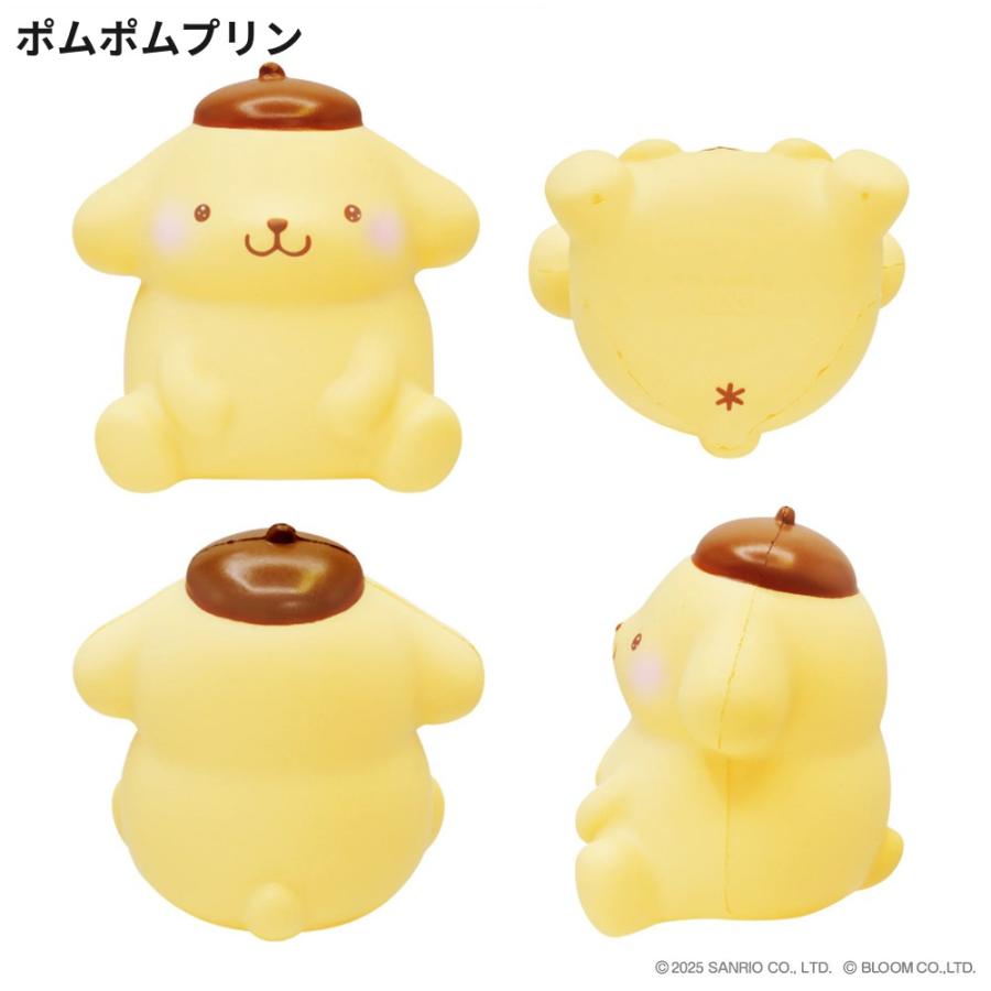 ブルーム サンリオ うるきゅんマシュロスクイーズ マスコット 香り付き