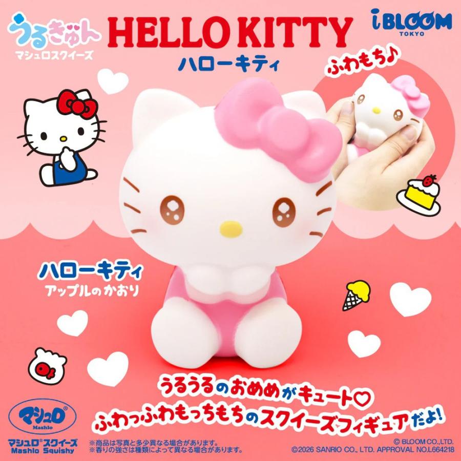 ハローキティ マイメロディ スクイーズマスコットセット ヨドバシ.com - サンリオ Sanrio スクイーズマスコット マイメロディ