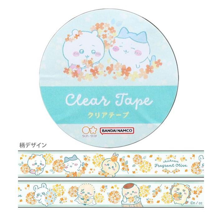 ちいかわ クリアテープ ミント/オレンジ マスキングテープ グッズ 文具 